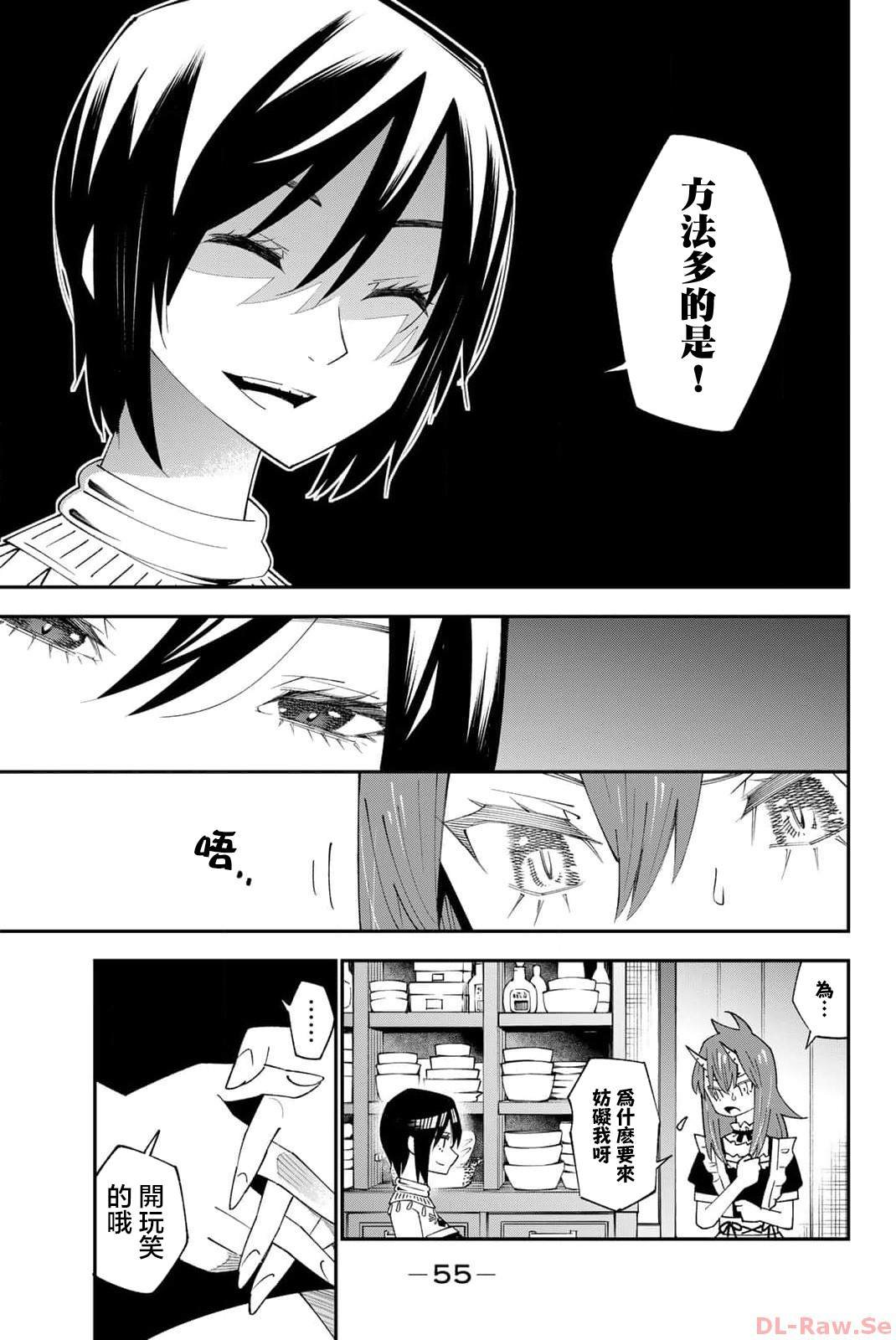 第89话