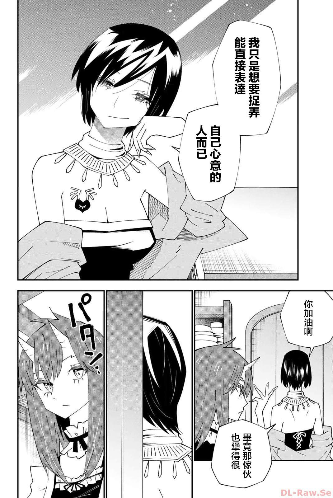 第89话