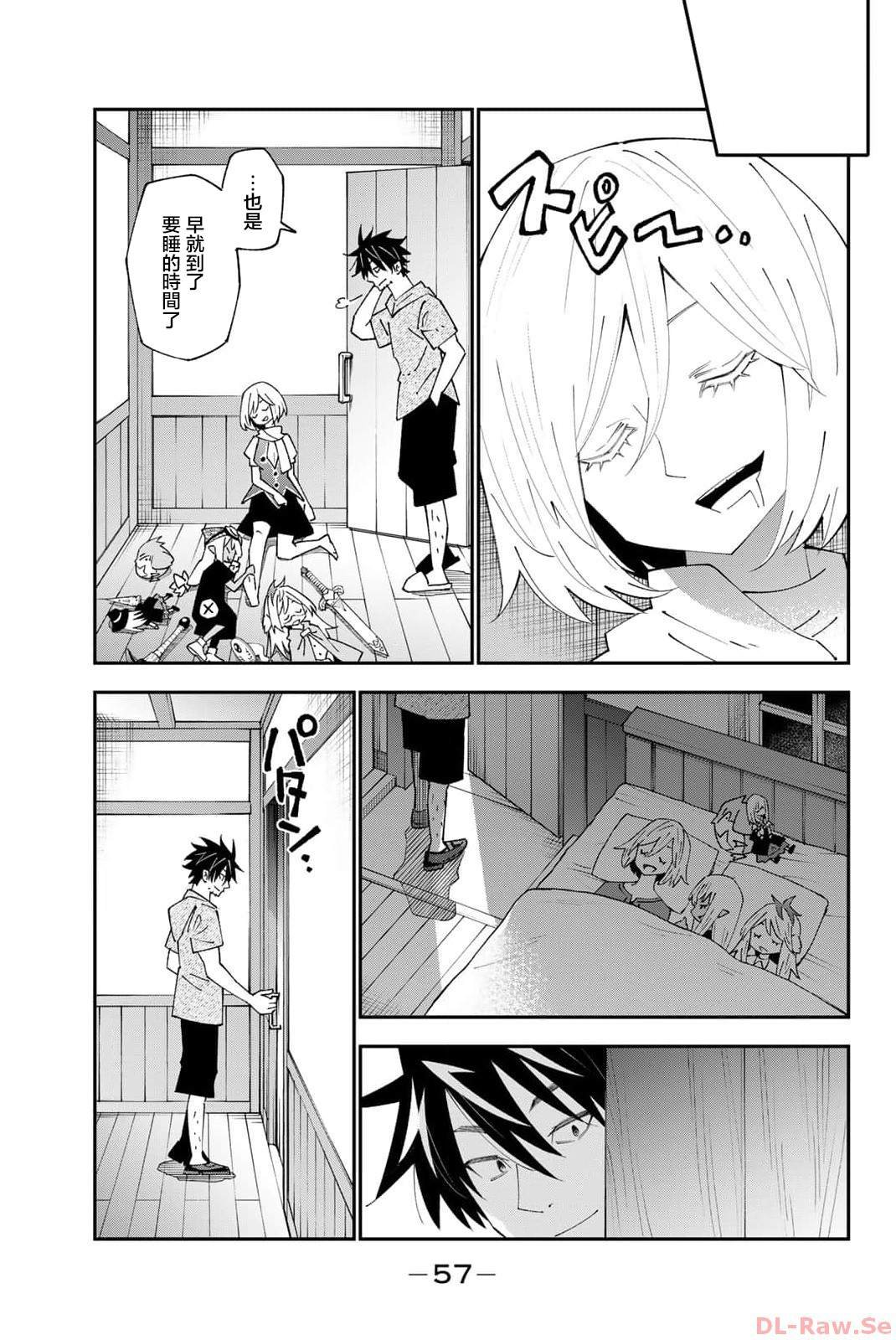 第89话