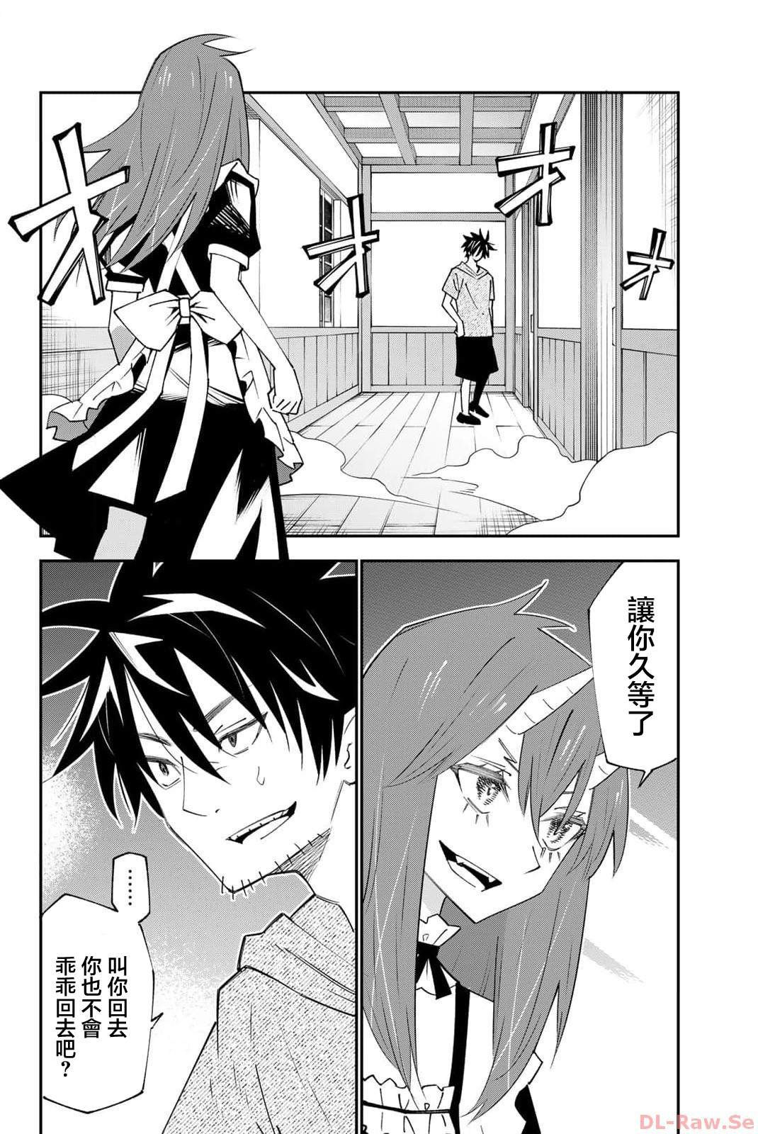 第89话