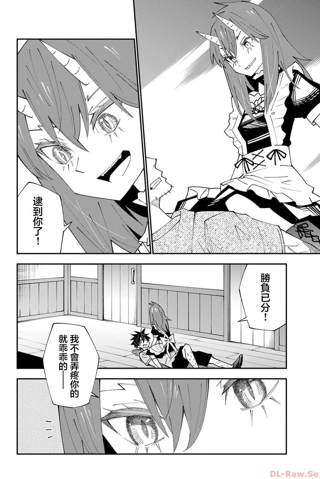 第89话