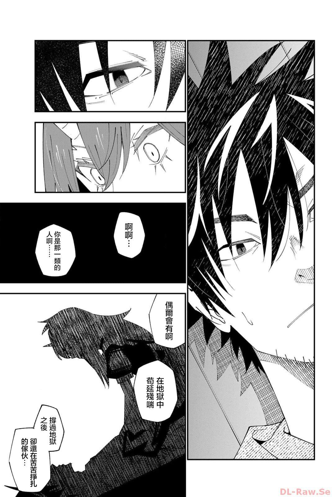 第89话