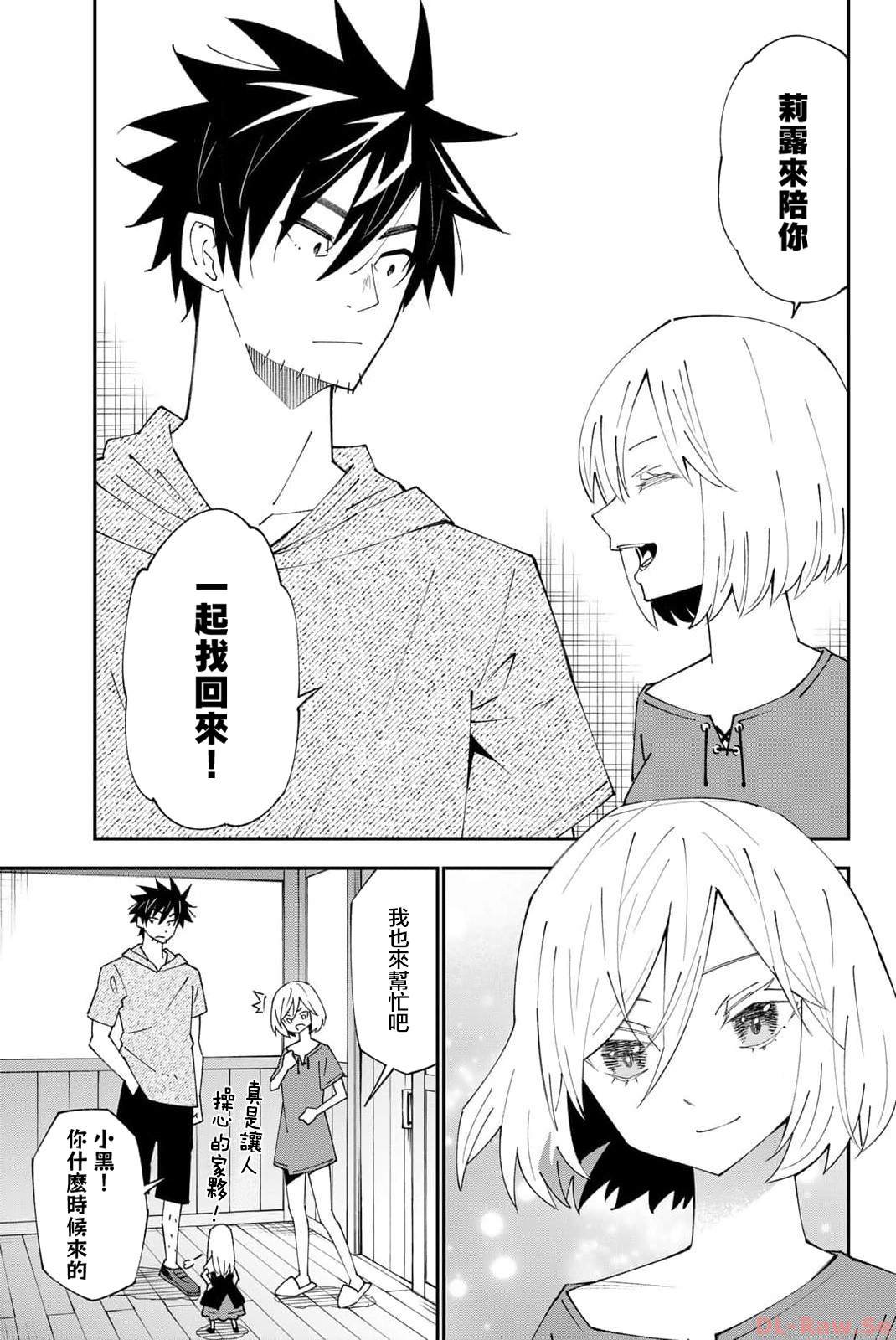 第89话