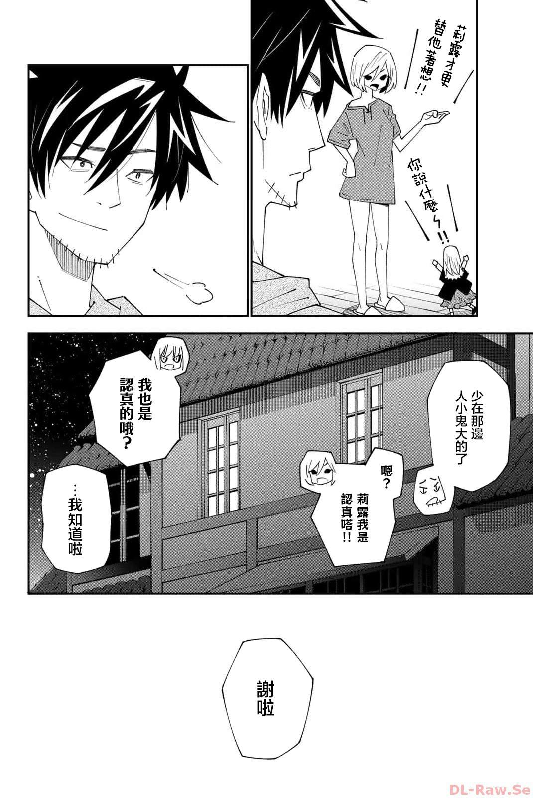 第89话