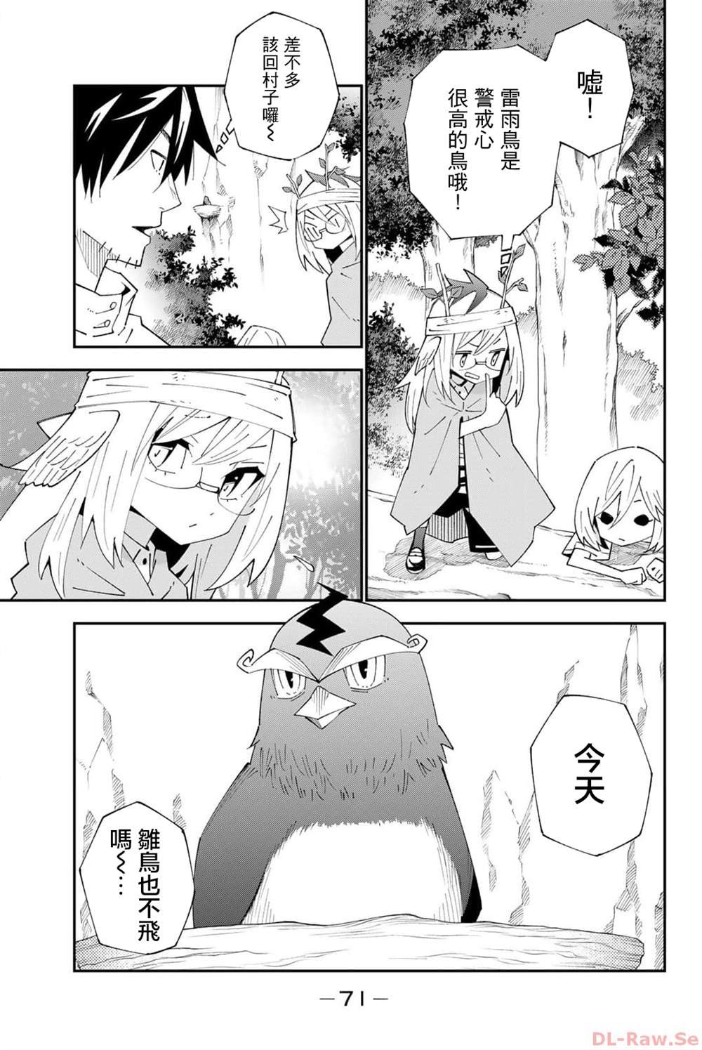 第90话