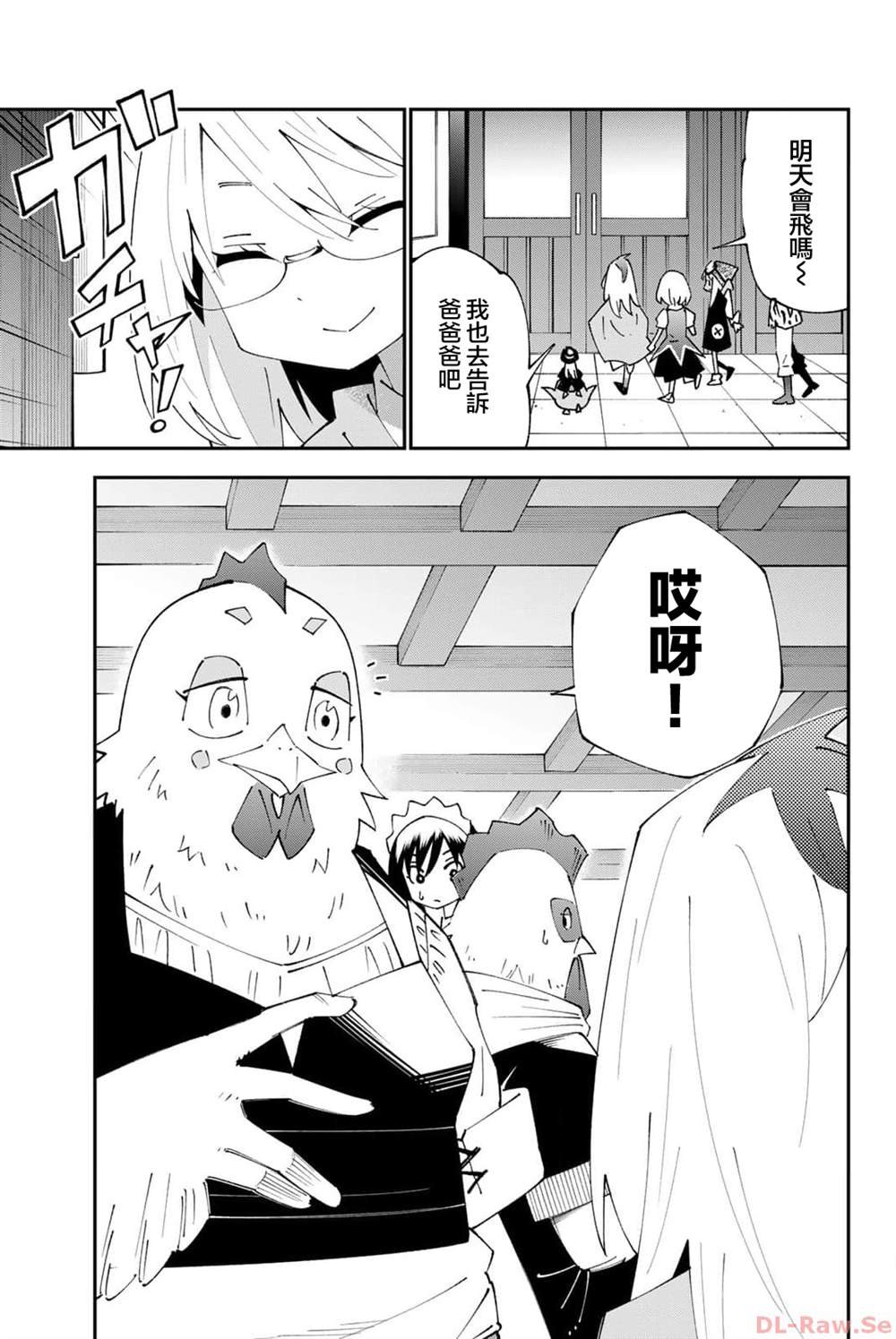 第90话
