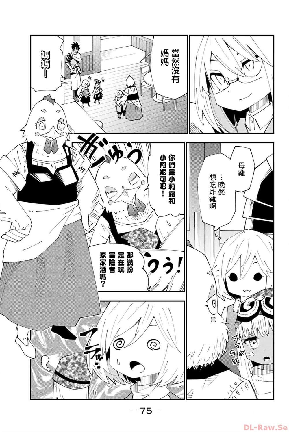 第90话