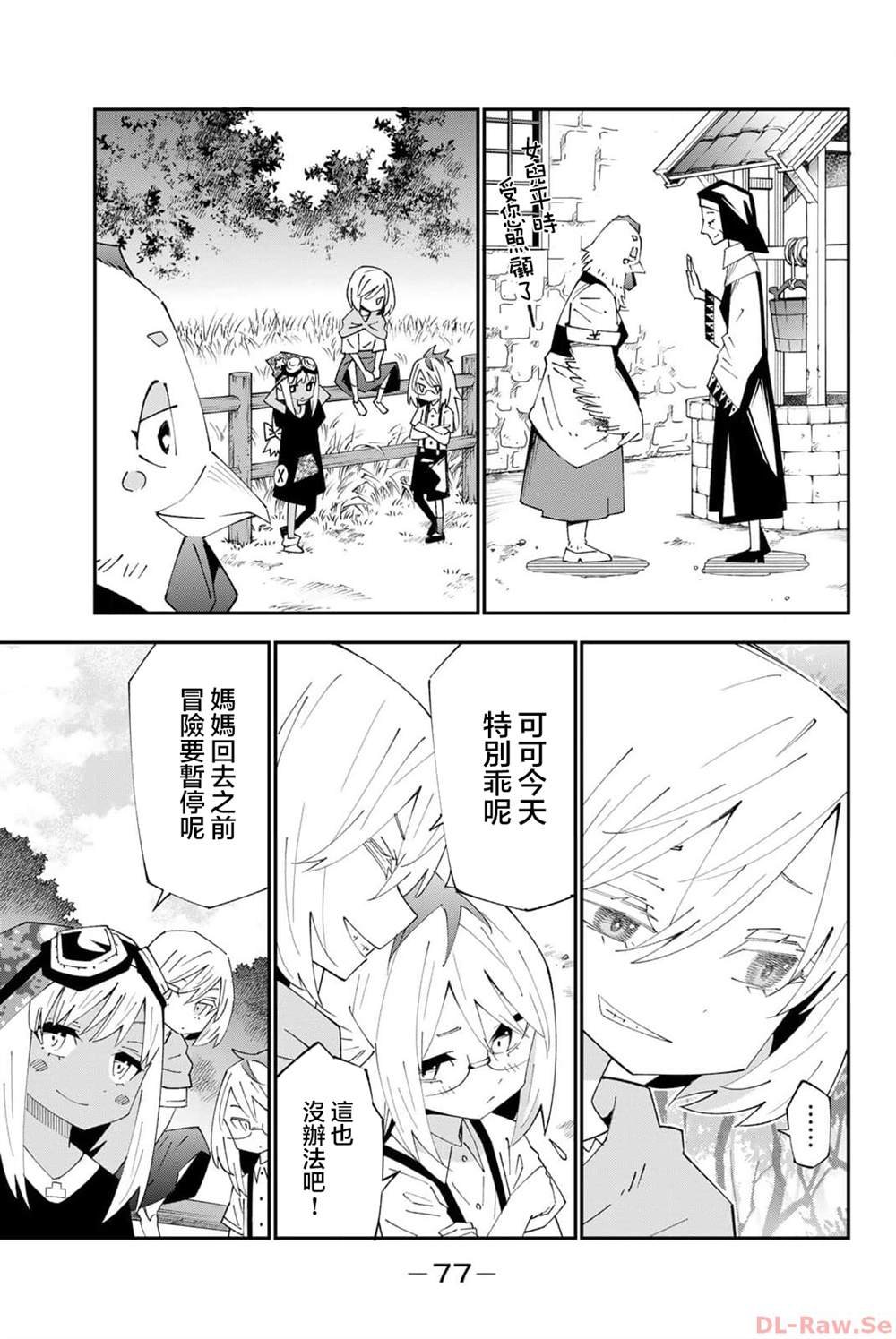 第90话