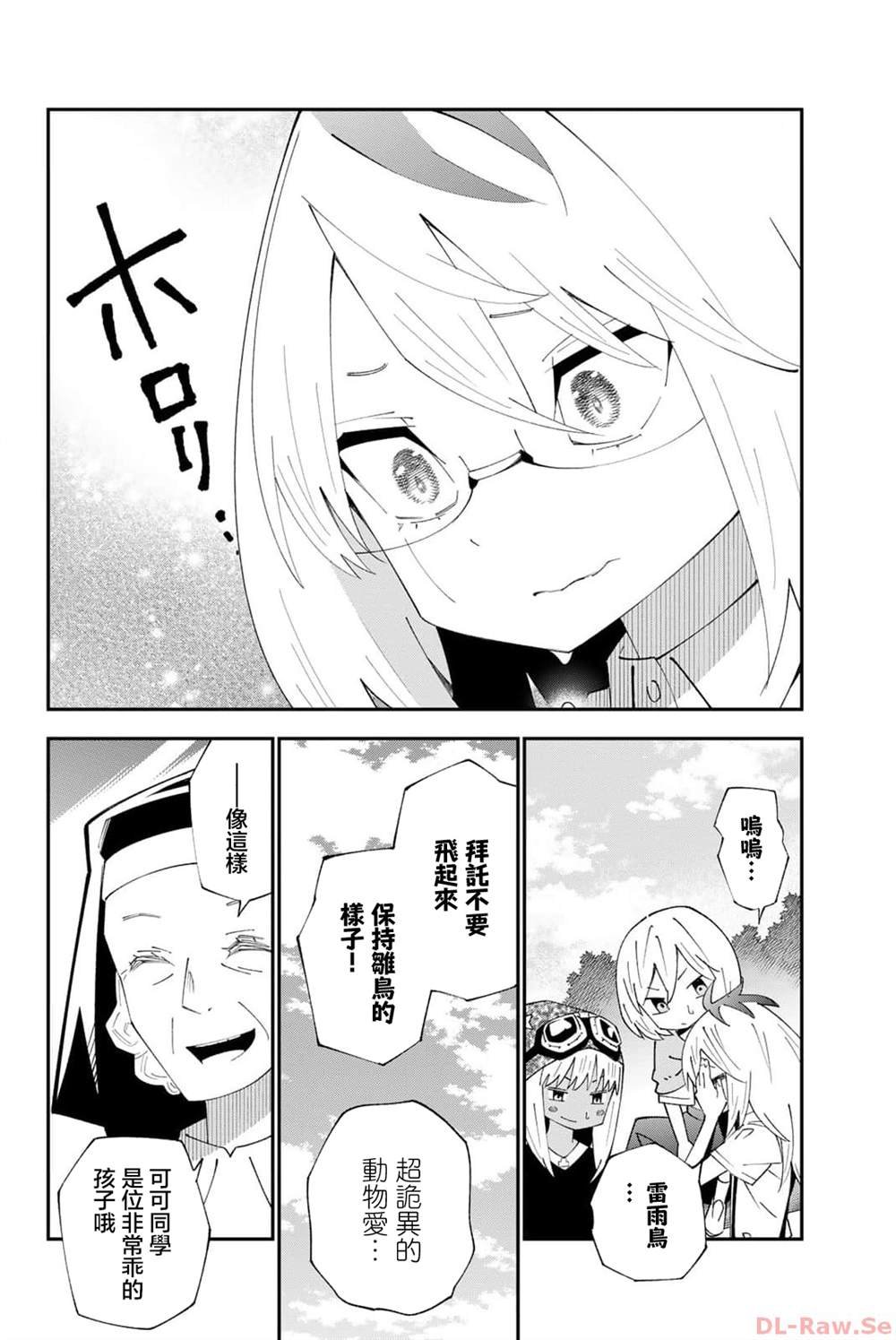 第90话