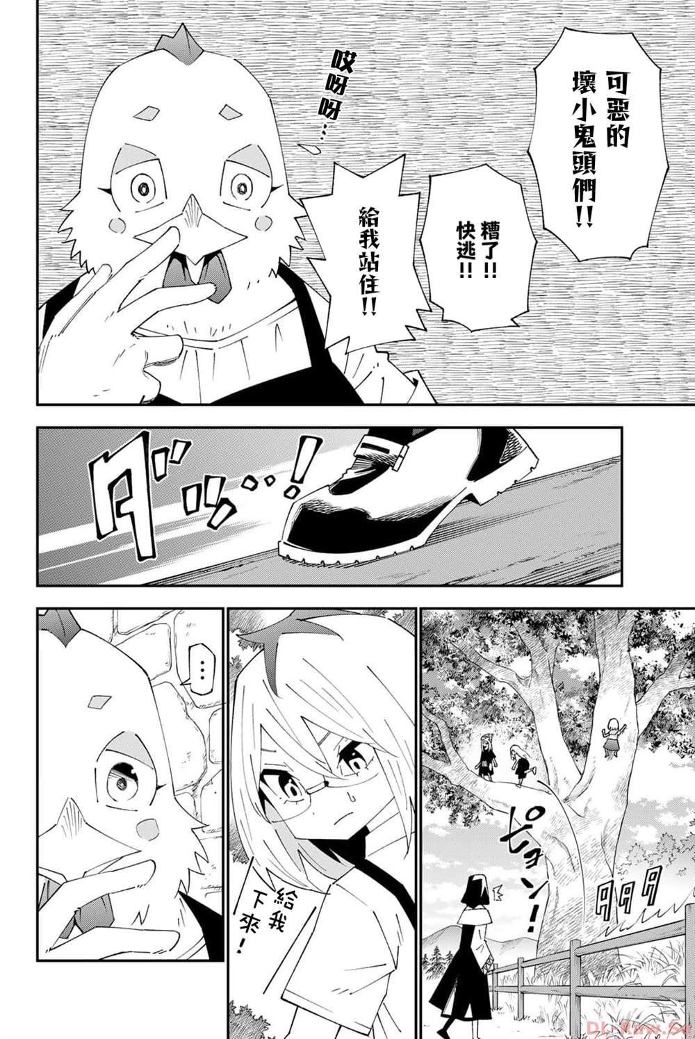 第90话