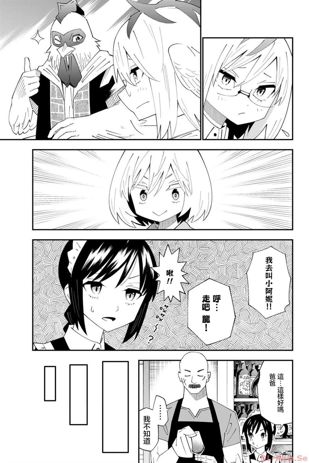 第90话