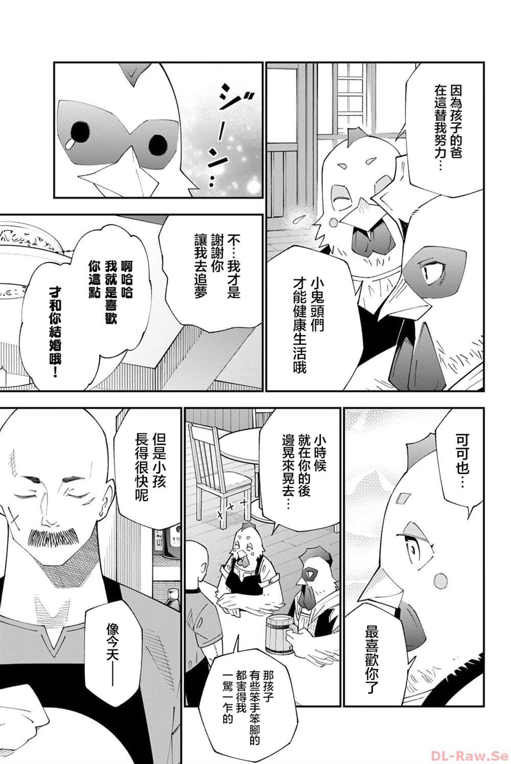 第90话