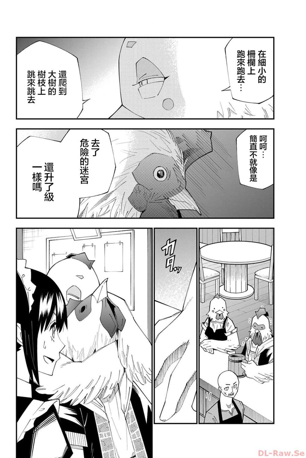 第90话