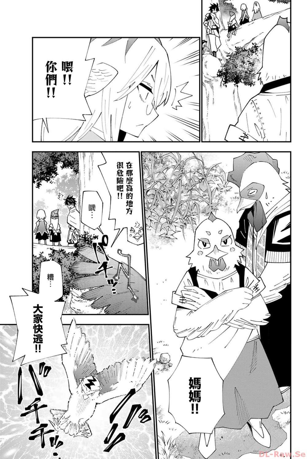 第90话