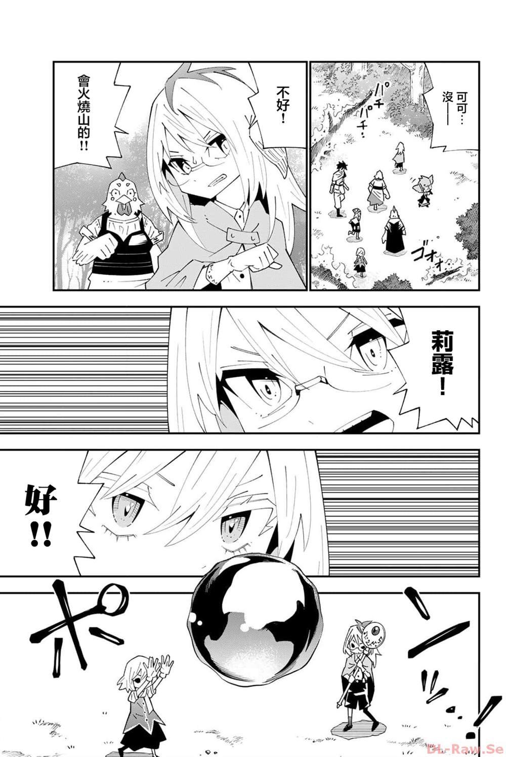 第90话