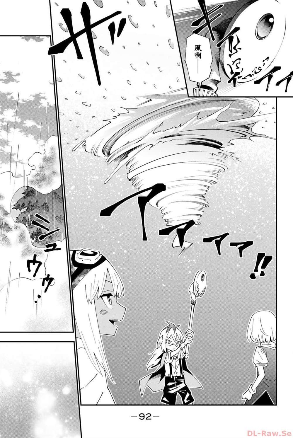 第90话