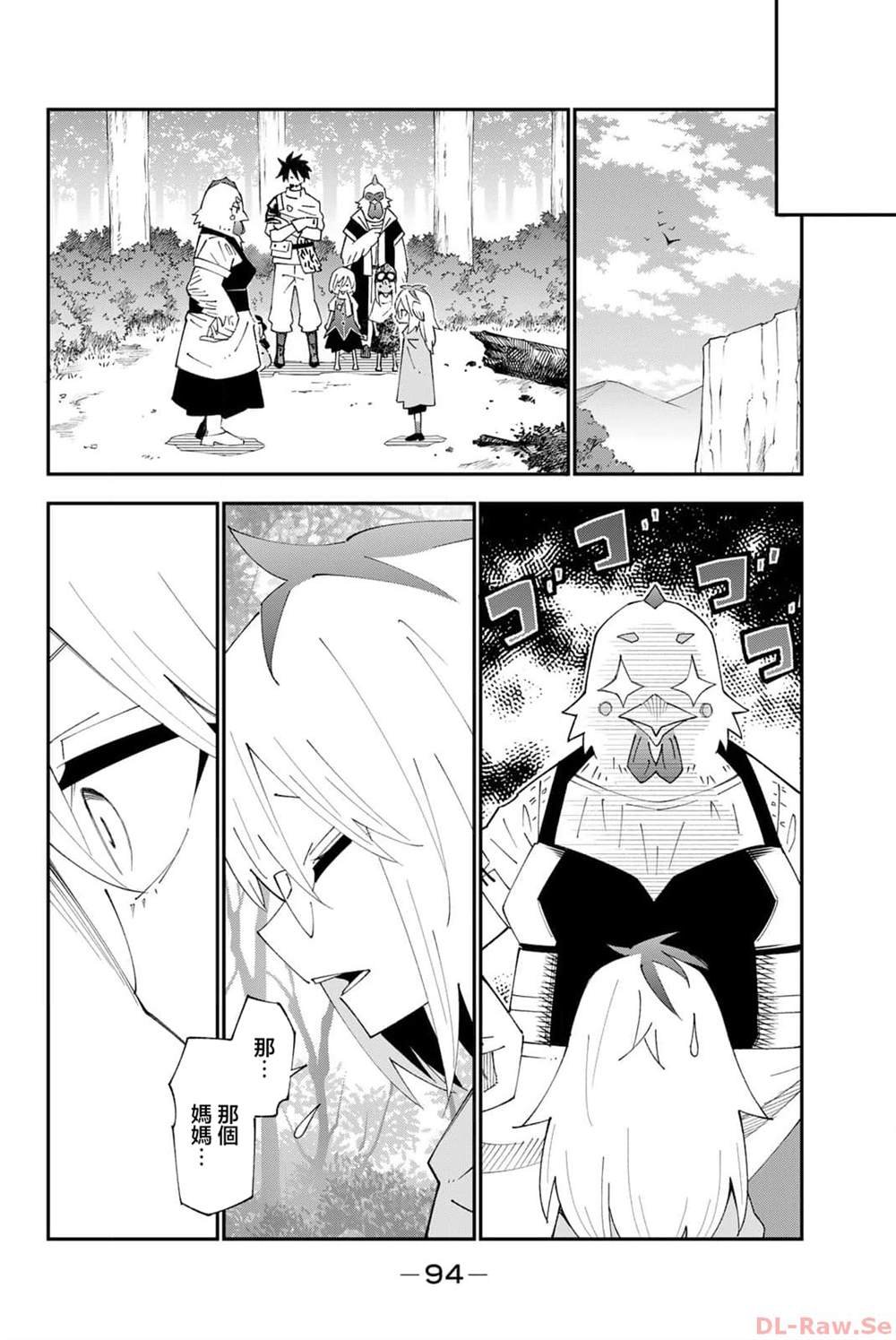 第90话