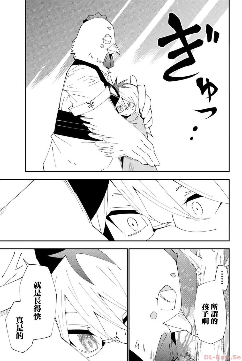 第90话