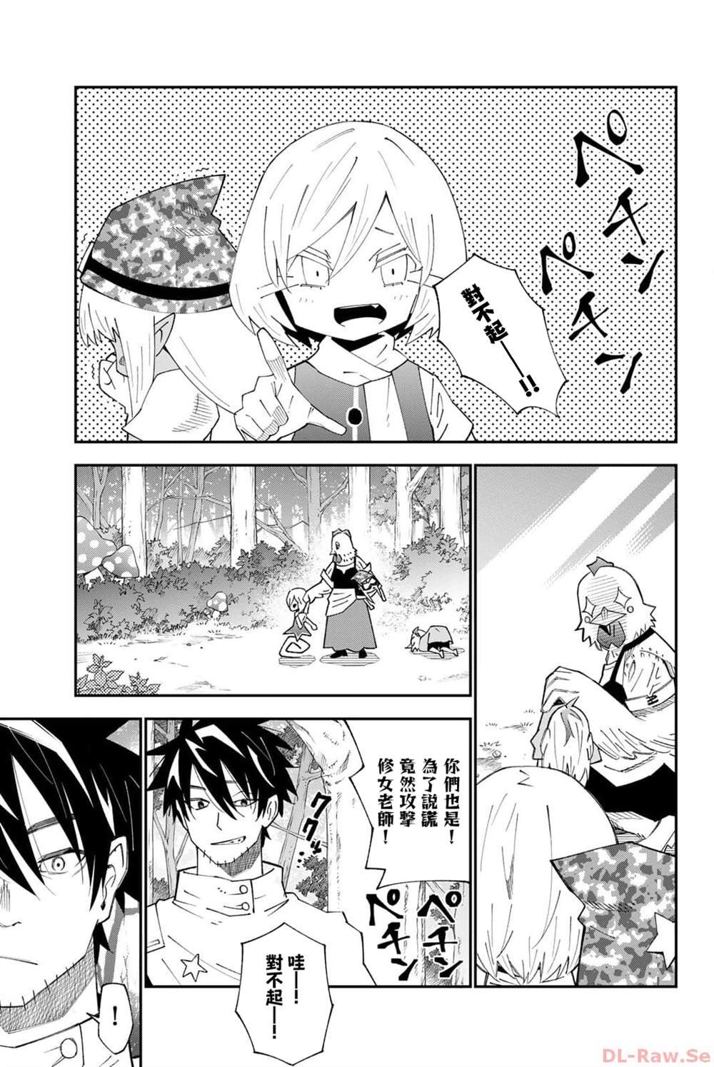 第90话