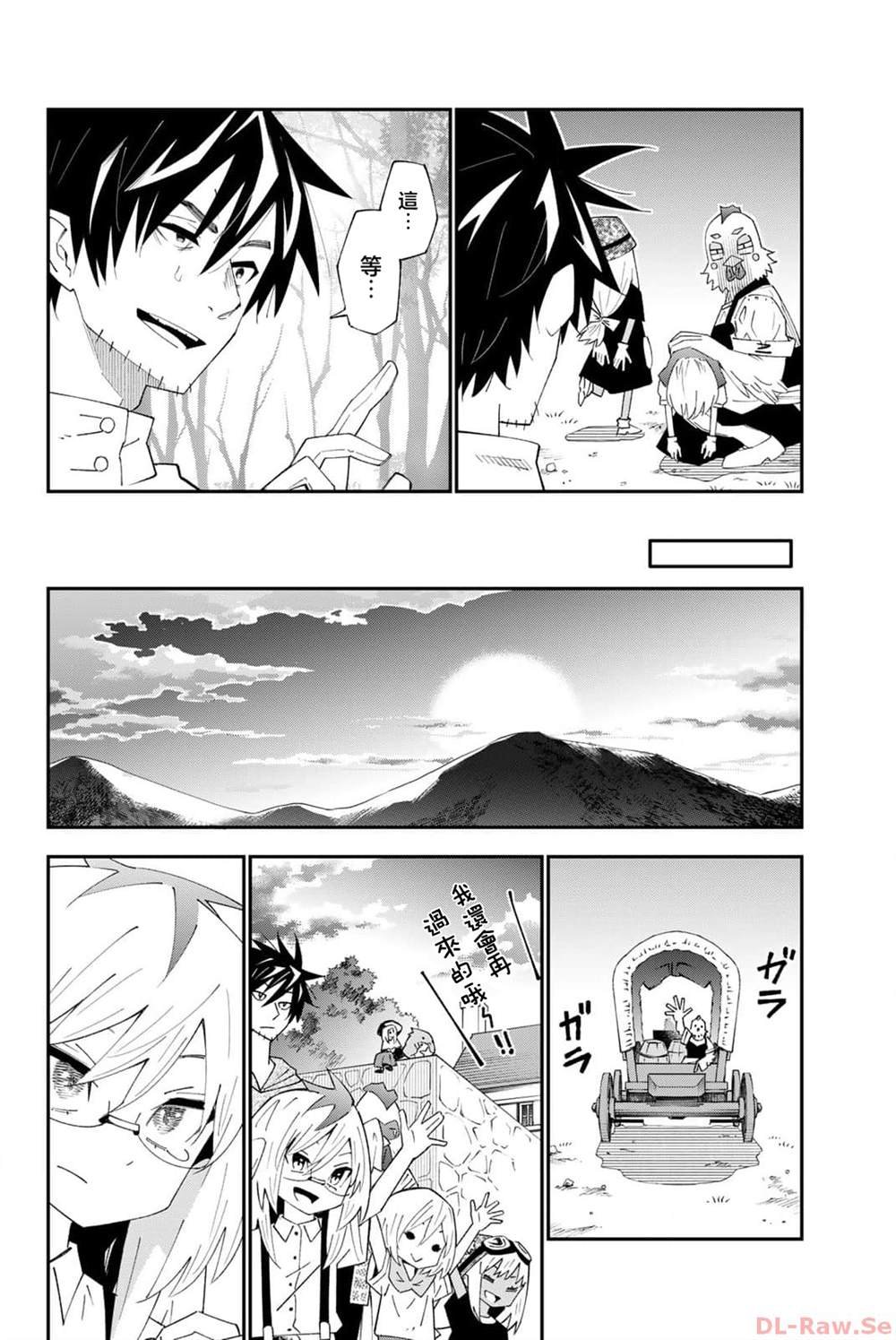 第90话