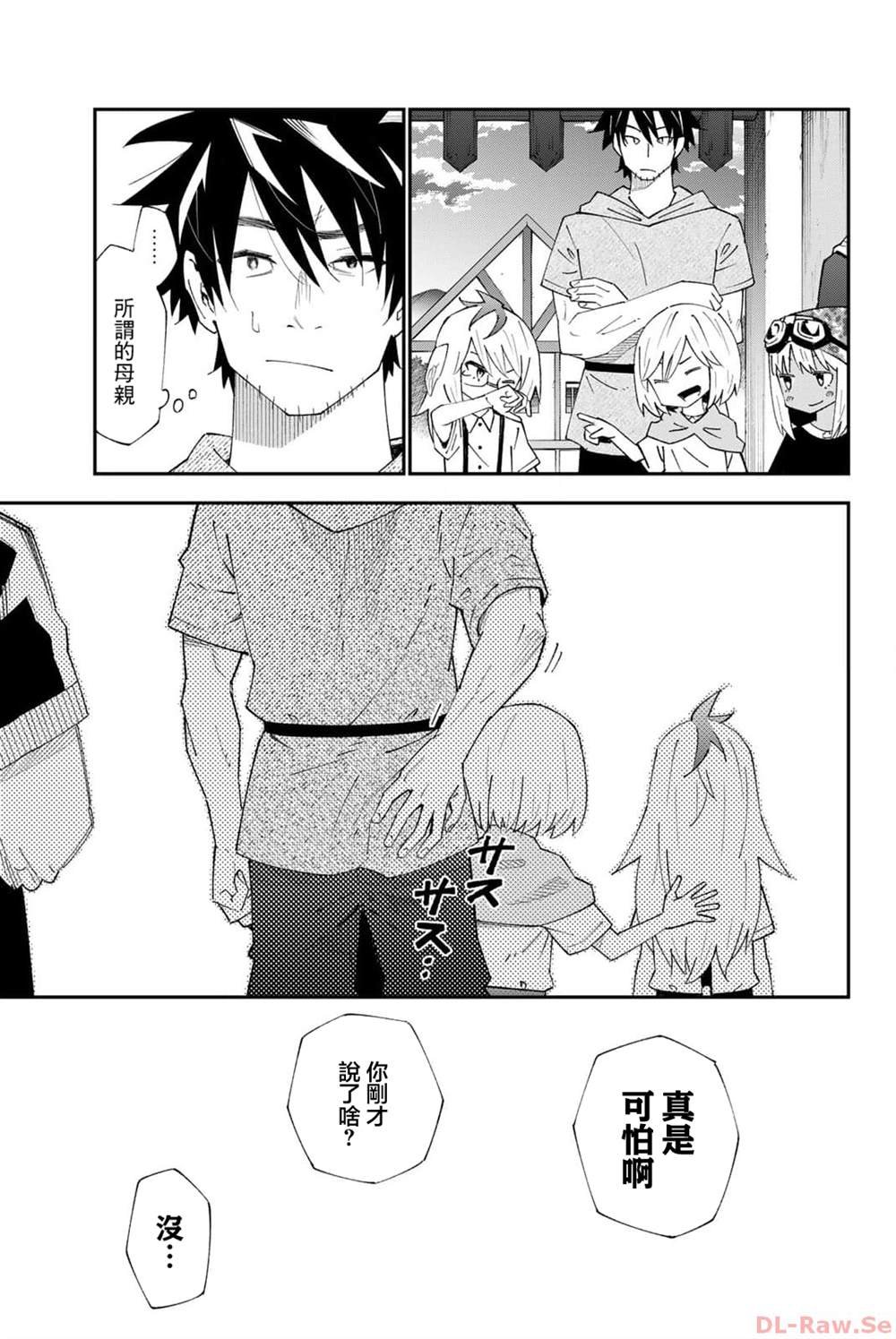 第90话