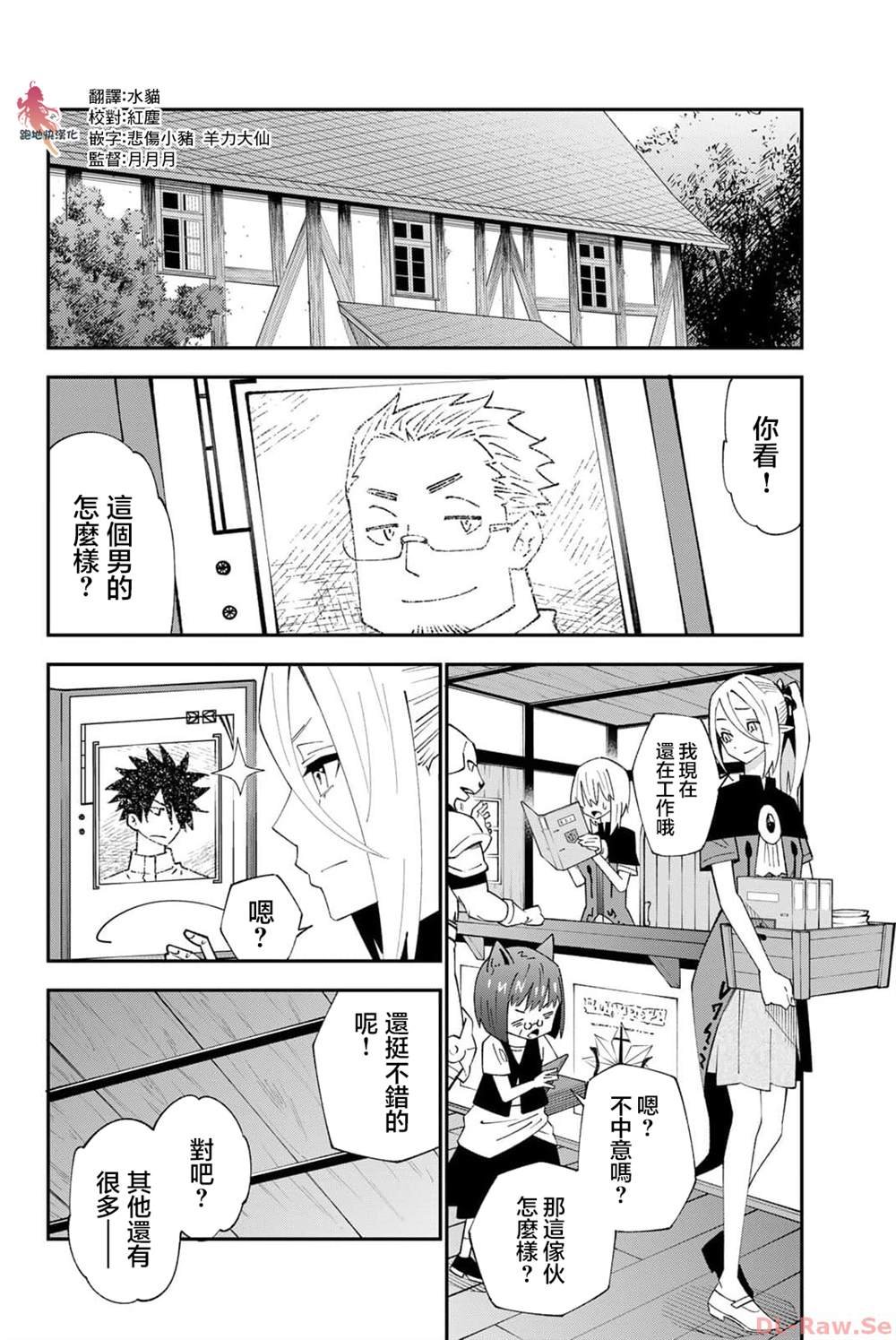 第91话