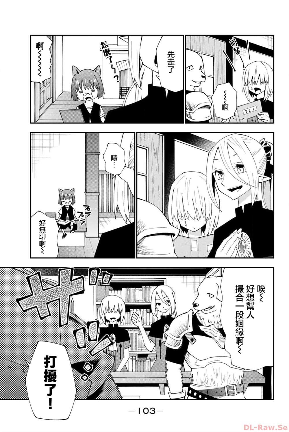 第91话