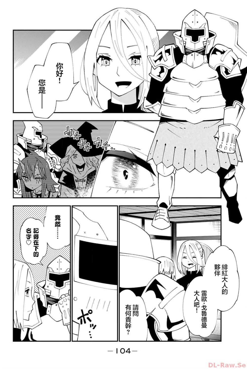 第91话