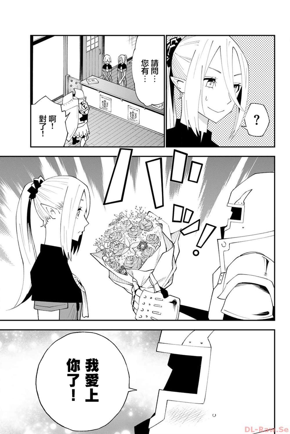 第91话