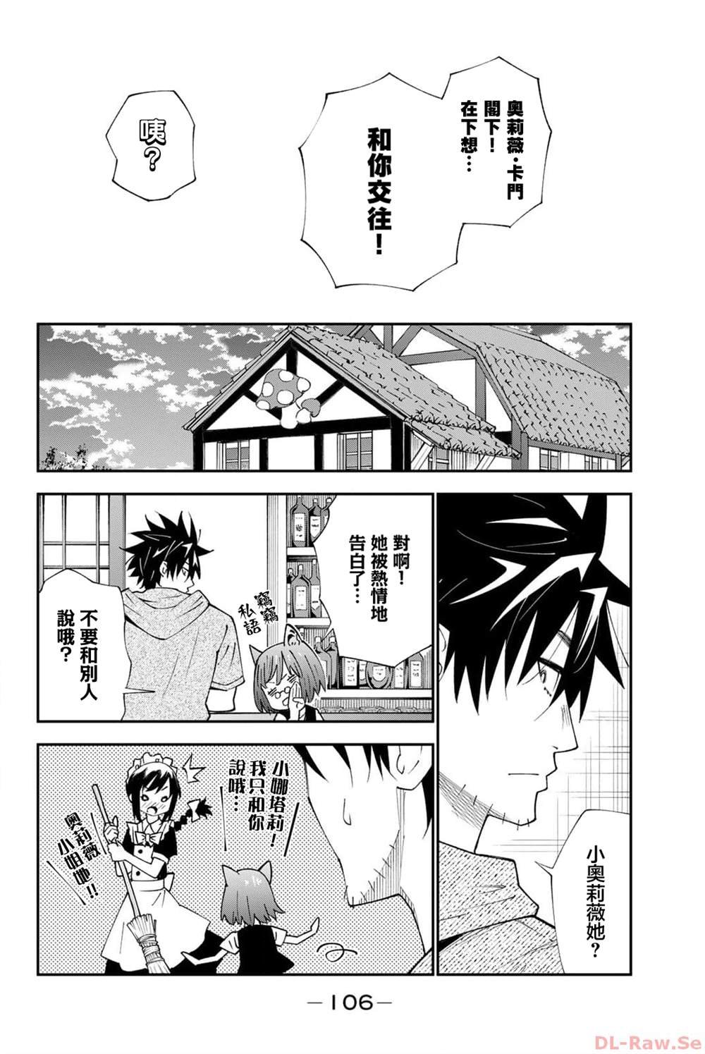 第91话