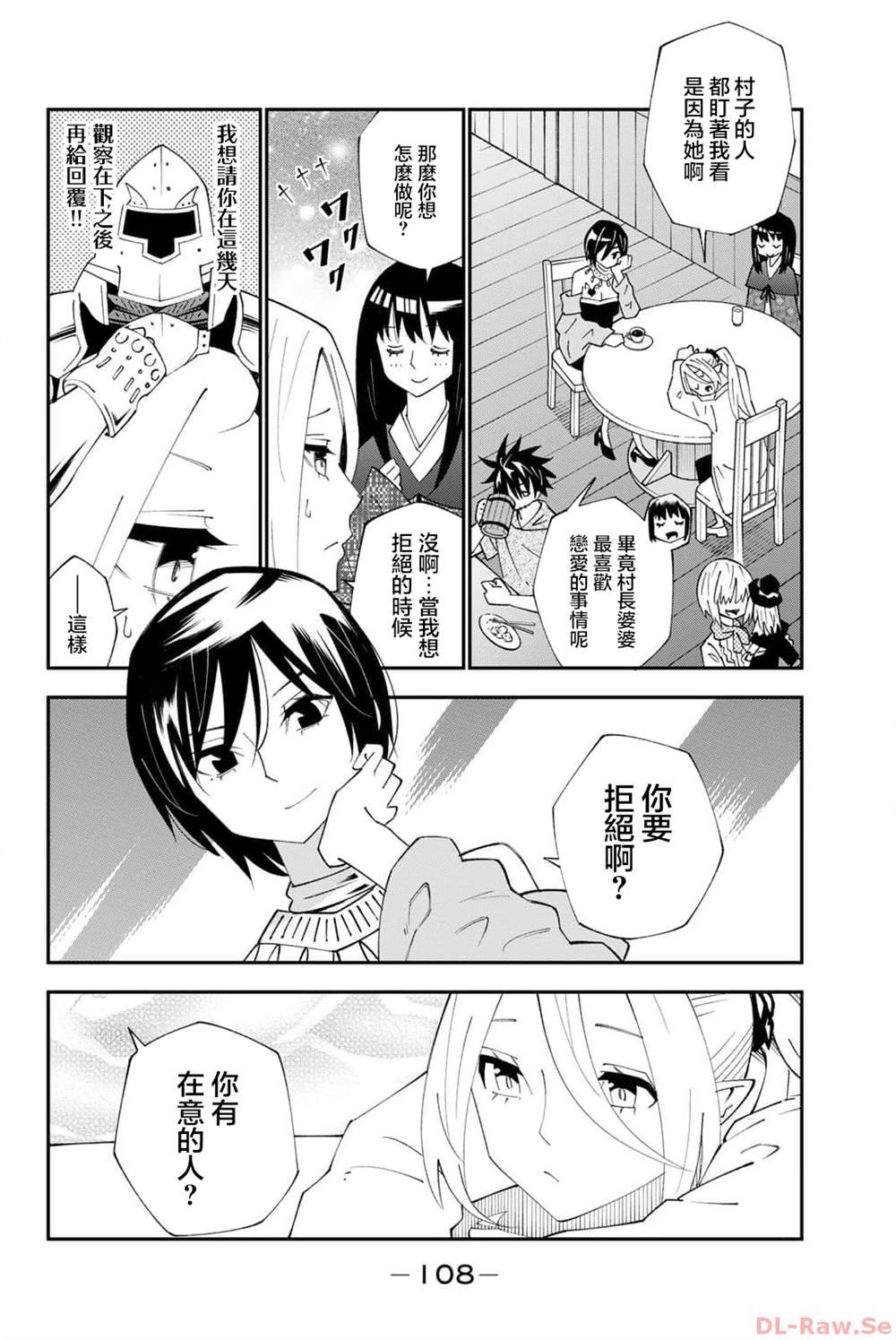 第91话