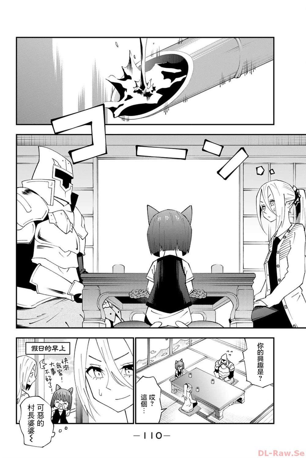 第91话