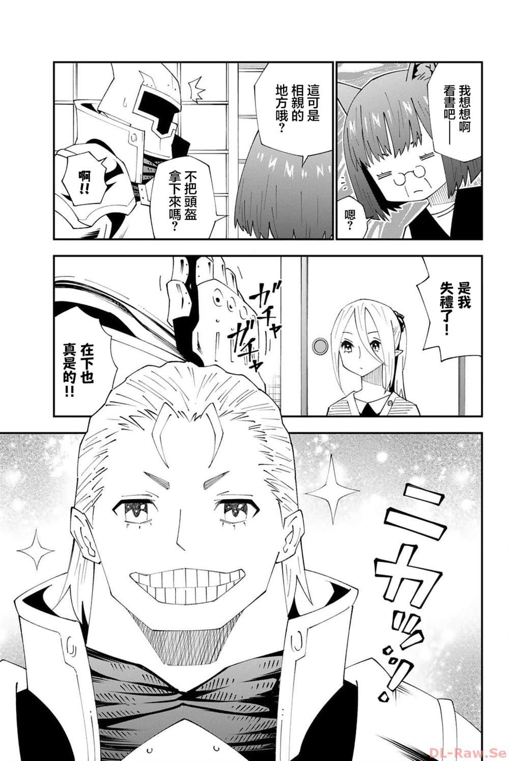 第91话
