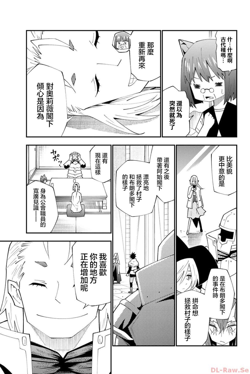 第91话
