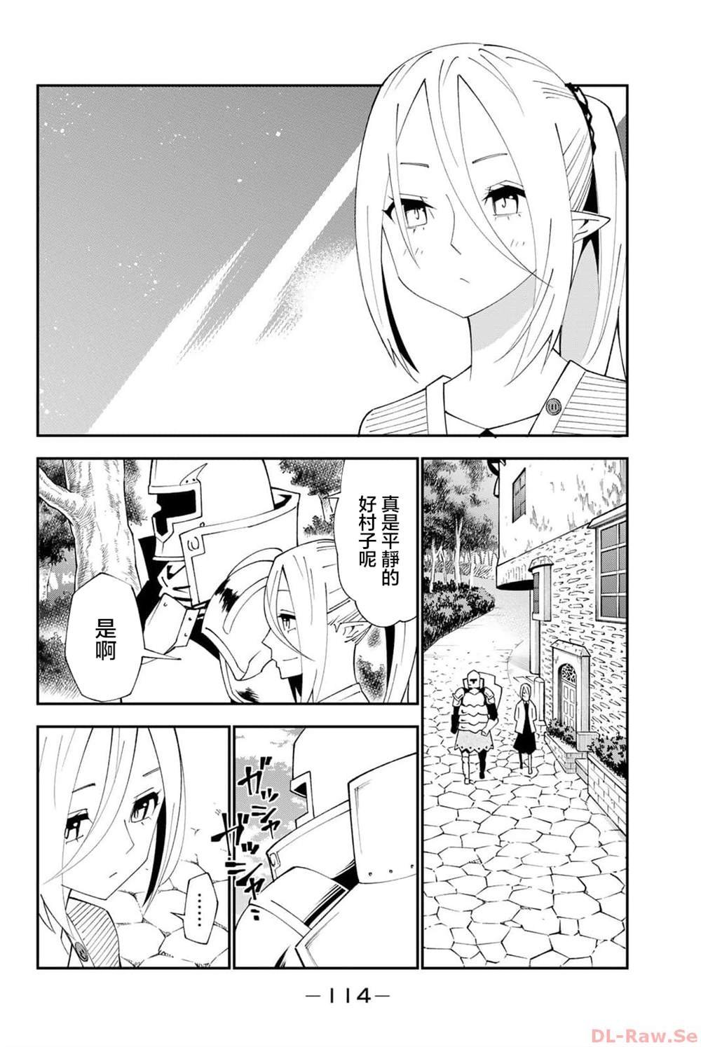 第91话