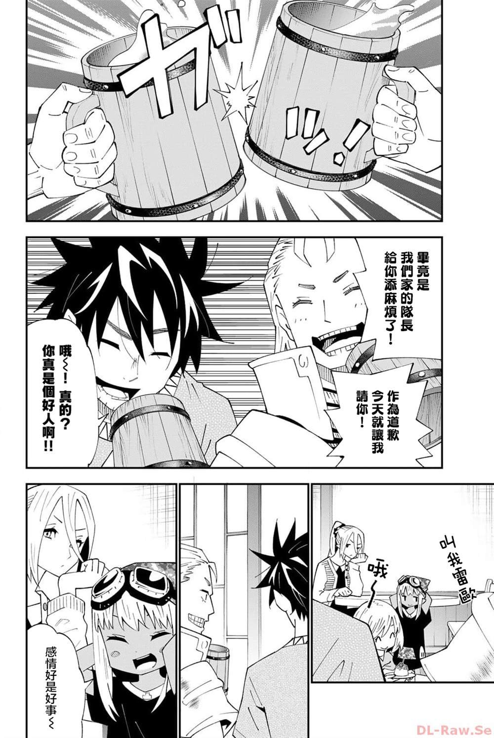 第91话