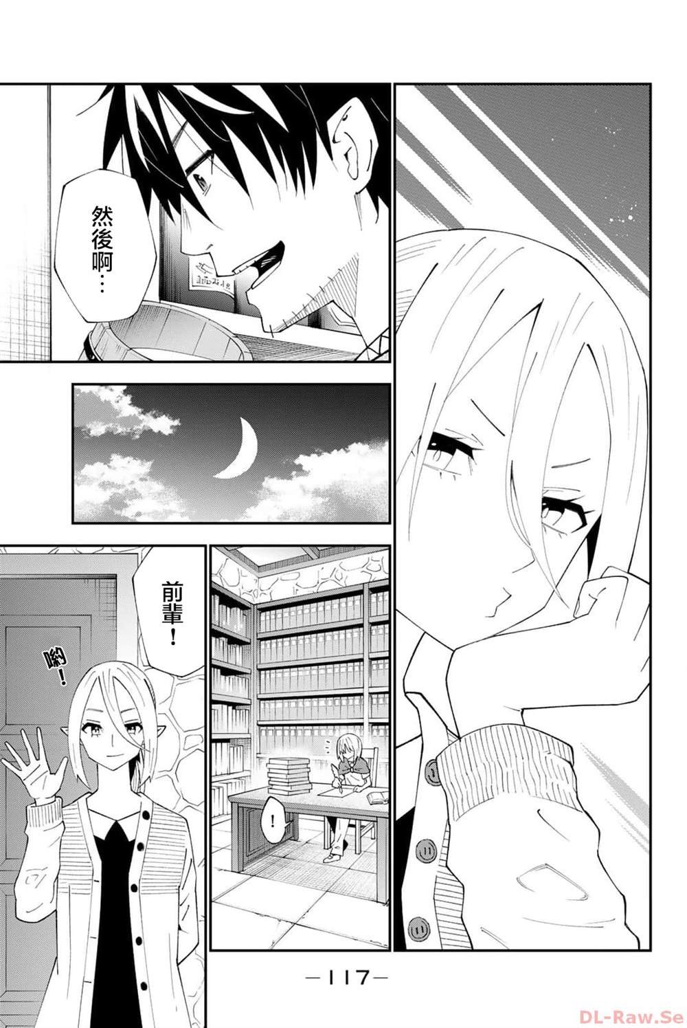 第91话