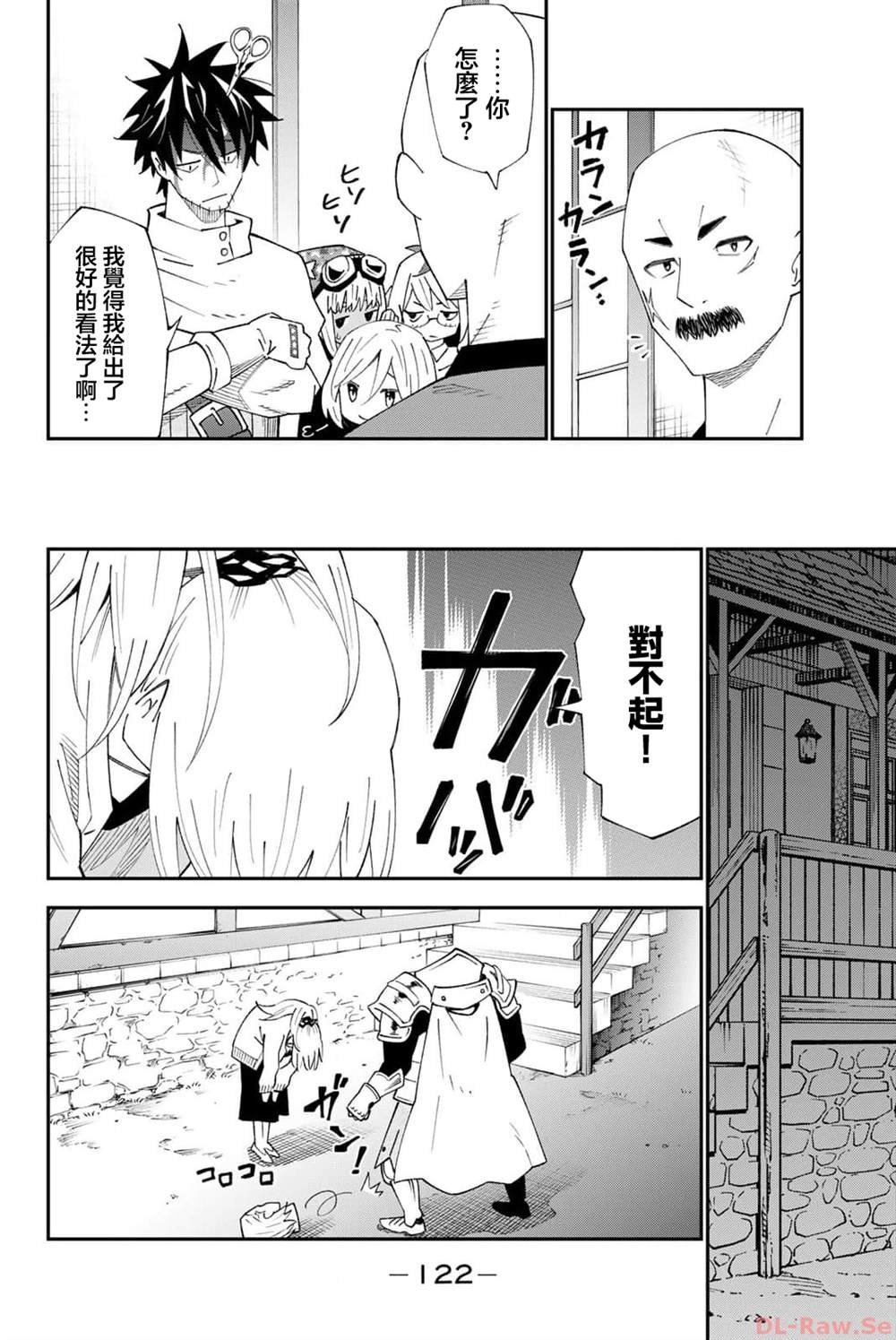 第91话