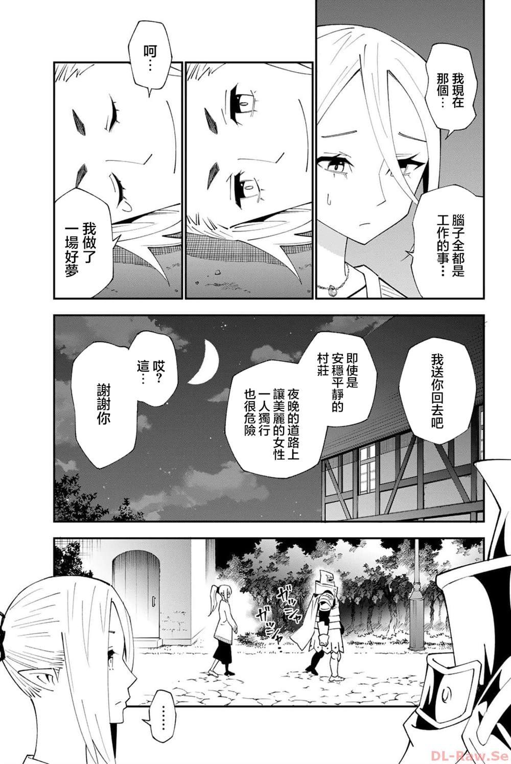 第91话