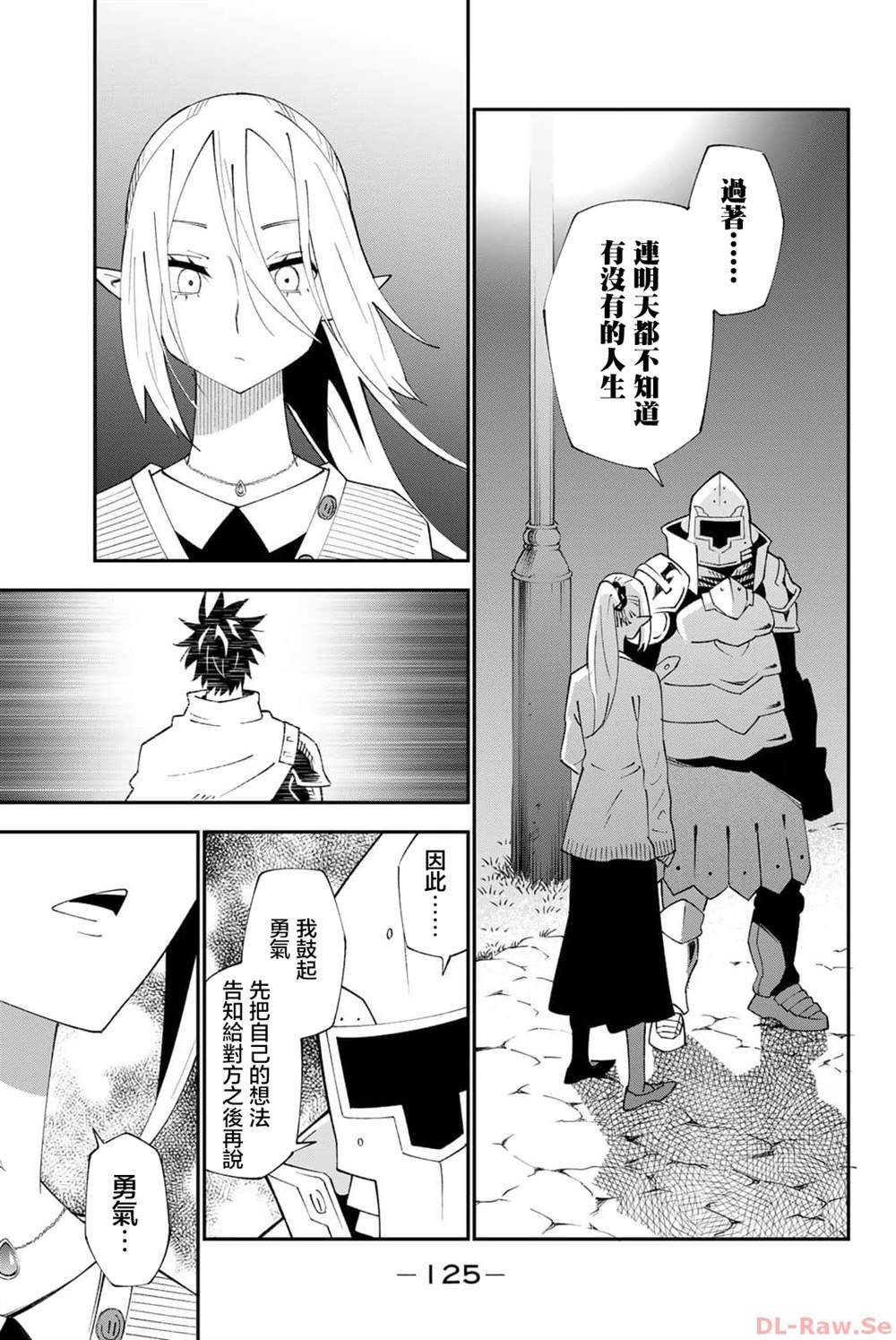 第91话