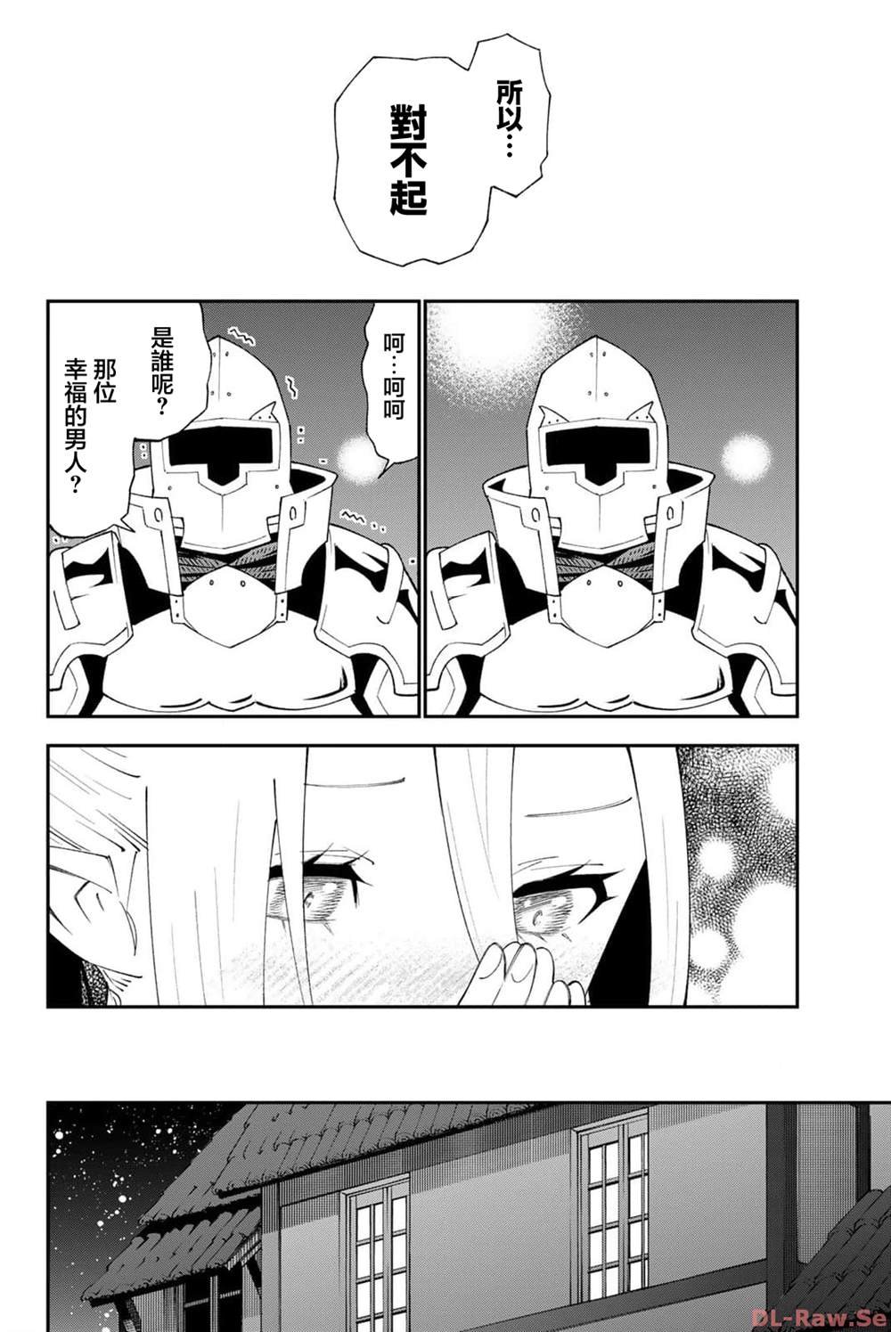 第91话
