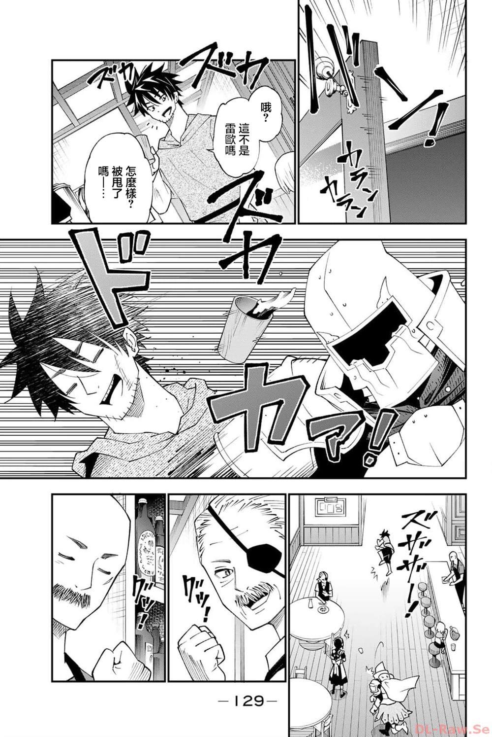 第91话