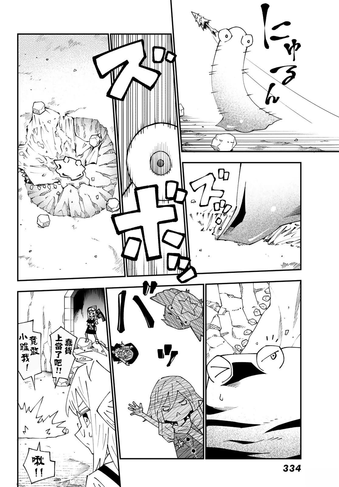 第88话