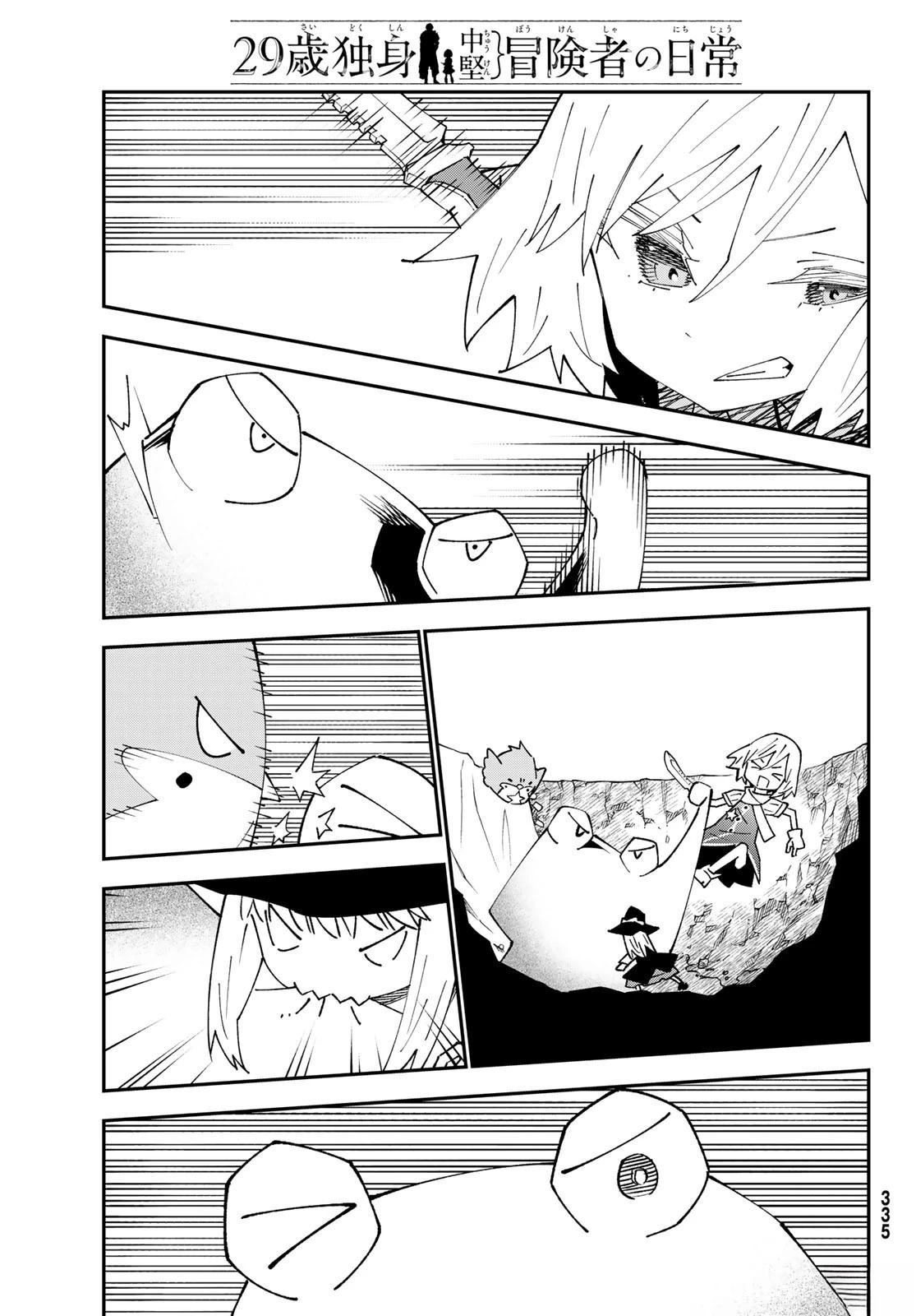 第88话