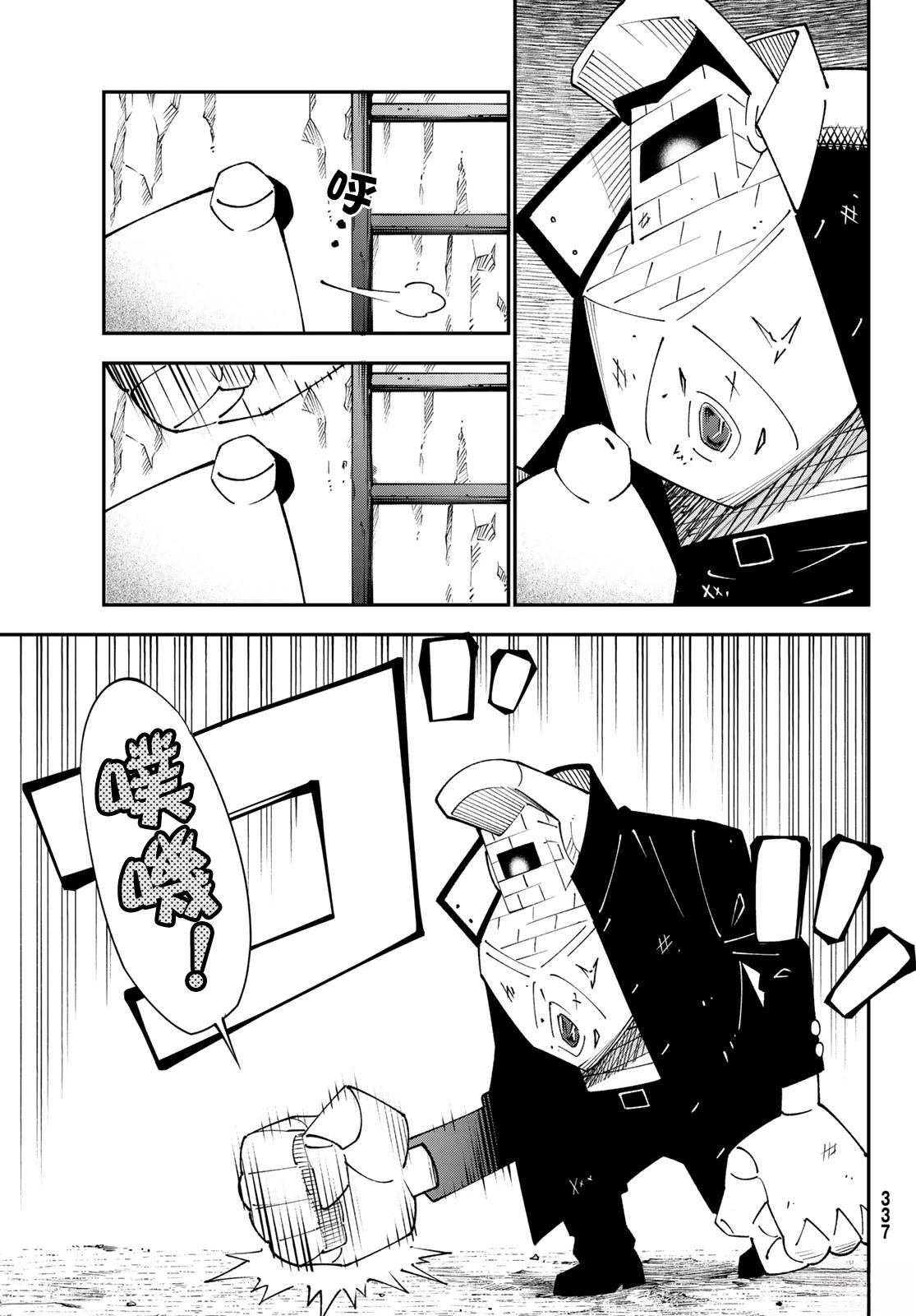 第88话