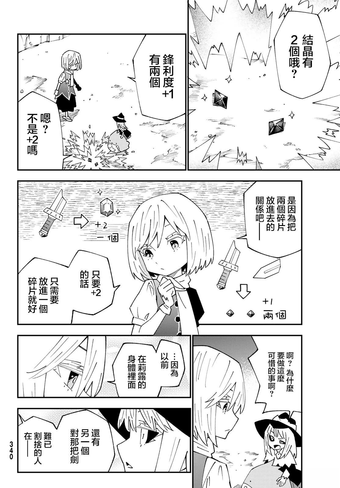 第88话