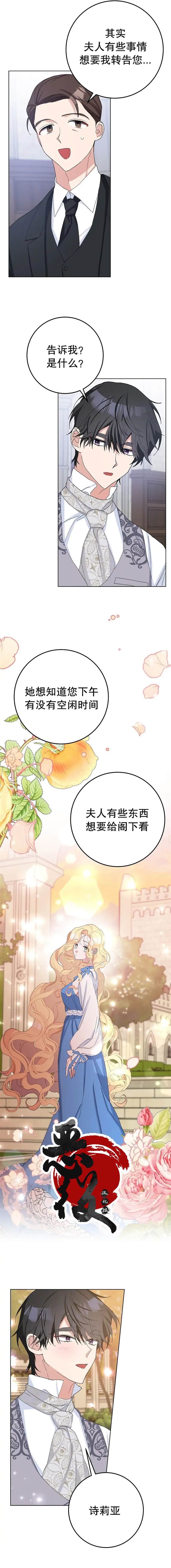 第40话 第一季完结