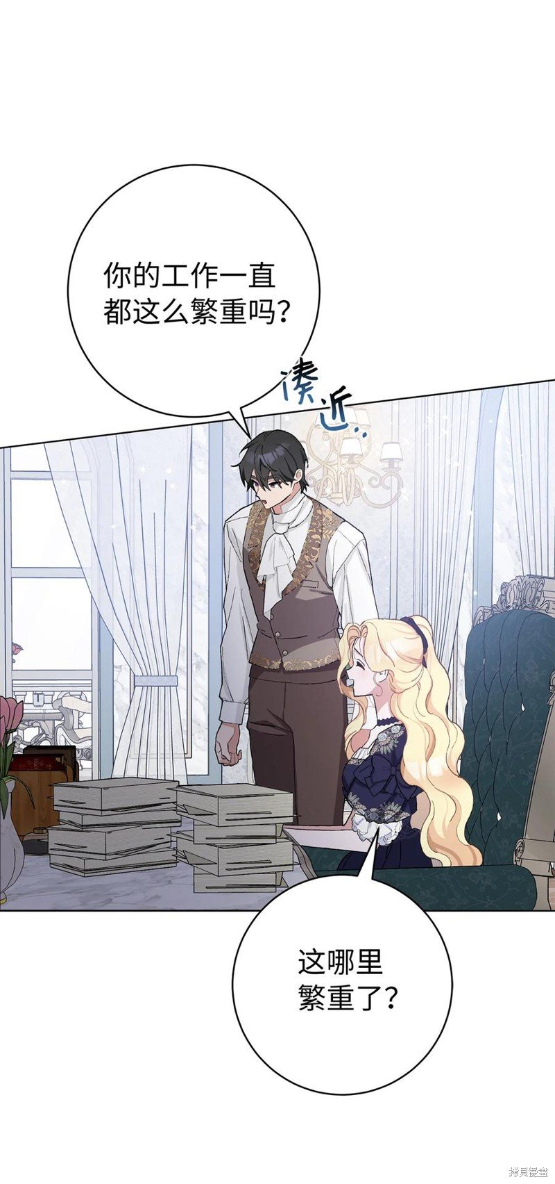 第41话