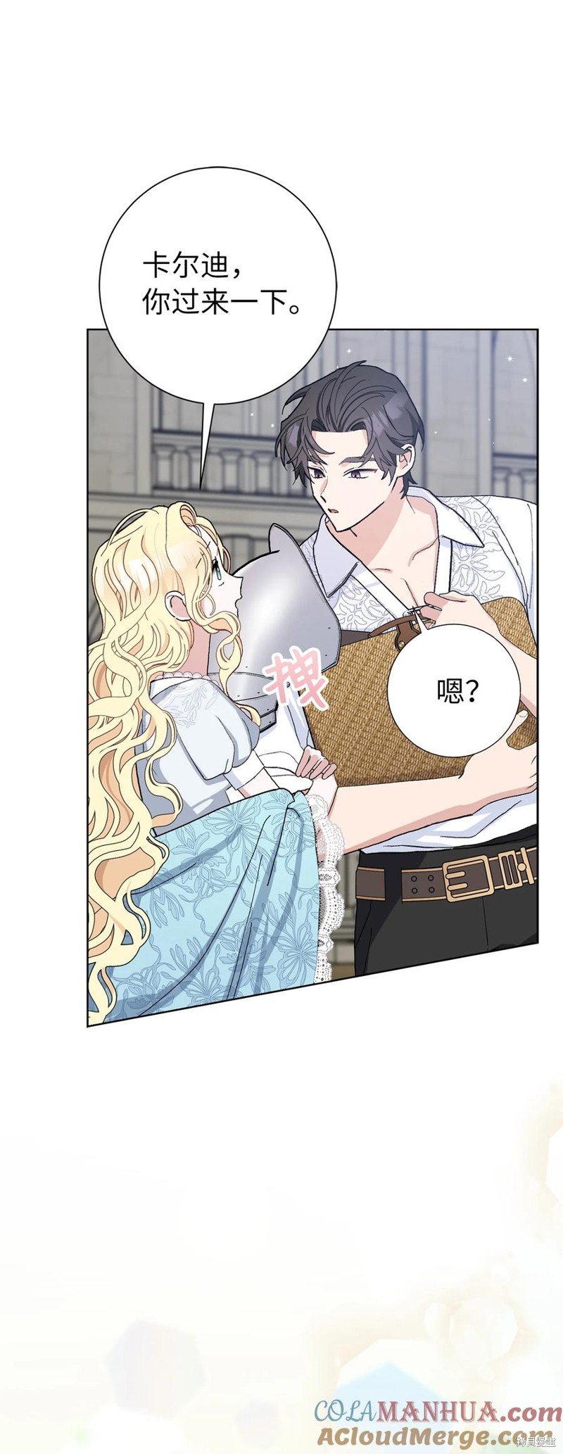 第44话