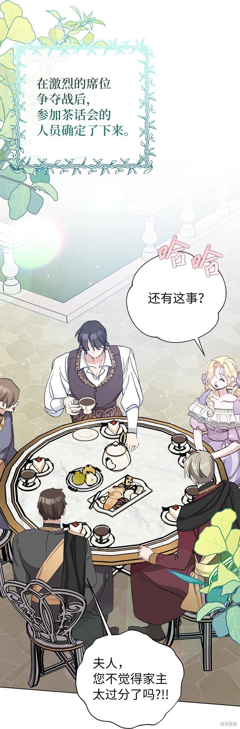 第44话